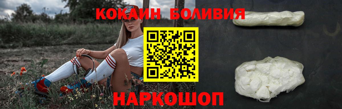 Cocaine 99% Подольск