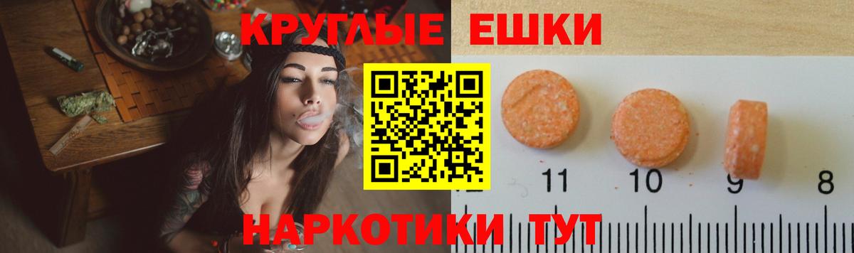 Экстази  Ecstasy MDMA  Подольск  Вход с VPN  ОМГ ОМГ как войти  Ecstasy 300 mg 