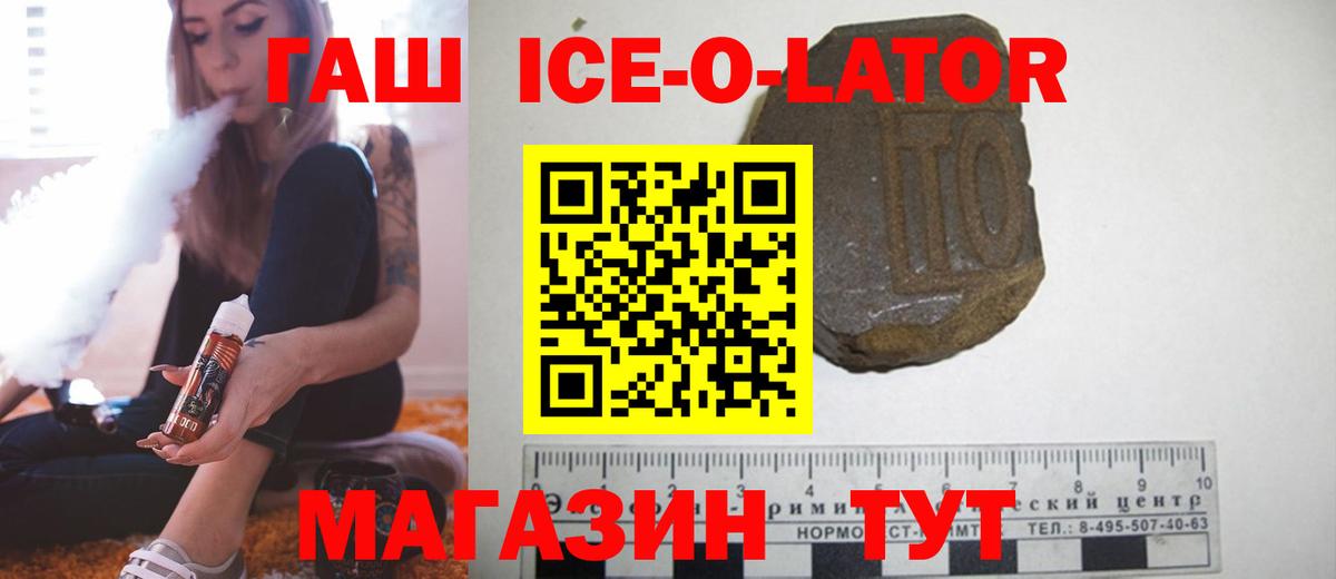 Гашиш гашик  Гашиш гашик  Вход с VPN  Подольск 