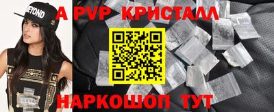 ГАЛЛЮЦИНОГЕННЫЕ ГРИБЫ Пугачёв