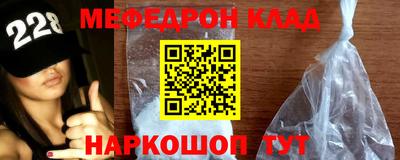 мефедрон мука Пыть-Ях