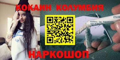 мефедрон мука Пыть-Ях