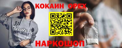 ГАЛЛЮЦИНОГЕННЫЕ ГРИБЫ Пугачёв