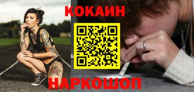мефедрон мука Пыть-Ях