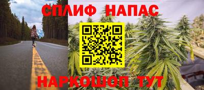 каннабис Пушкино
