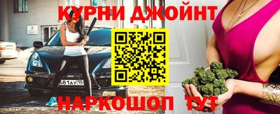 каннабис Пушкино
