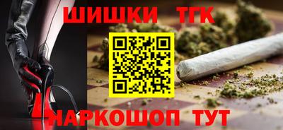 каннабис Пушкино