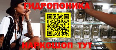 каннабис Пушкино