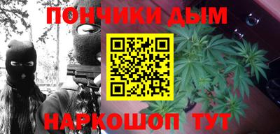 мефедрон мука Пыть-Ях