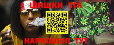 каннабис Пушкино