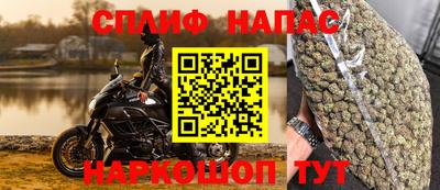 мефедрон мука Пыть-Ях
