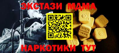 каннабис Пушкино