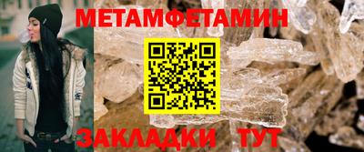 мефедрон мука Пыть-Ях