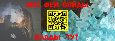 мефедрон мука Пыть-Ях