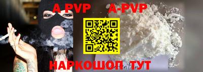 мефедрон мука Пыть-Ях