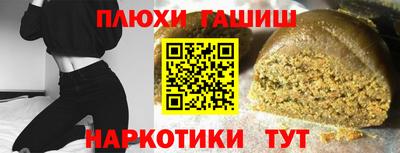 мефедрон мука Пыть-Ях