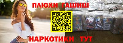 ГАЛЛЮЦИНОГЕННЫЕ ГРИБЫ Пугачёв