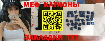 мефедрон мука Пыть-Ях