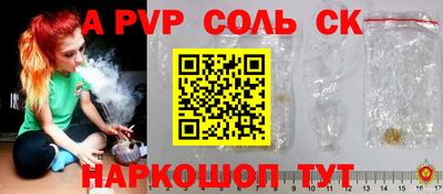 мефедрон мука Пыть-Ях
