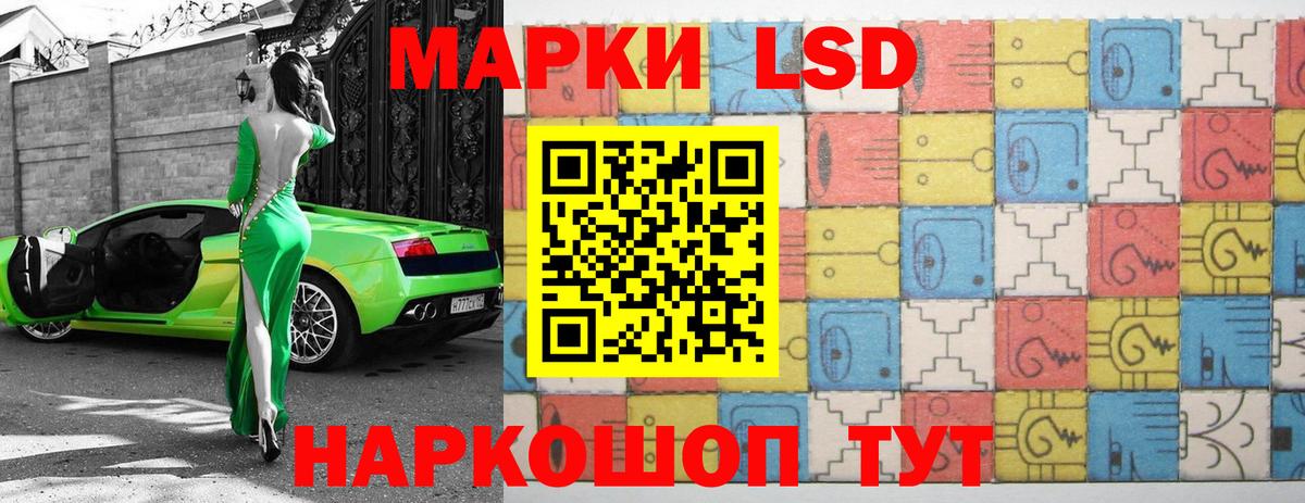 ЛСД экстази ecstasy  Вход с VPN  Подольск  LSD-25 экстази ecstasy 