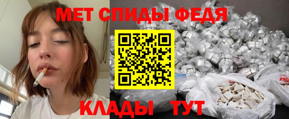 Первитин винт  Первитин винт  Подольск  Вход с VPN 