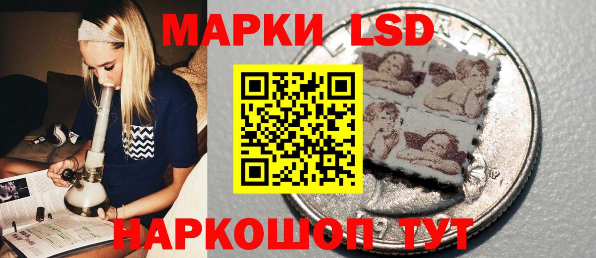 Подольск  Марки 25I-NBOMe 1,8мг  Вход с VPN 